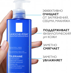 LA ROCHE-POSAY TOLERIANE Очищающая гель-пенка для лица двойного действия, 400 мл - Фото 1