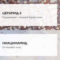 LA ROCHE-POSAY TOLERIANE Очищающая гель-пенка для лица двойного действия, 400 мл - Фото 5