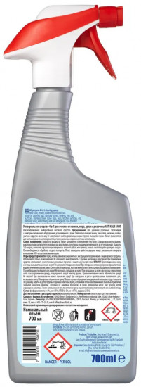 Средство для удаления известкового налета «AntiKalk 4-in1»