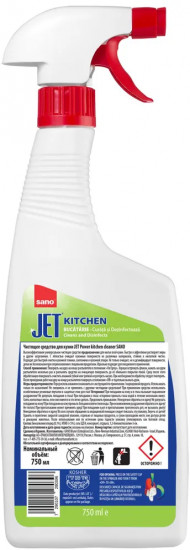 Средство для кухни «Jet For Cleaning Kitchen»