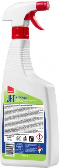 Средство для кухни «Jet For Cleaning Kitchen»