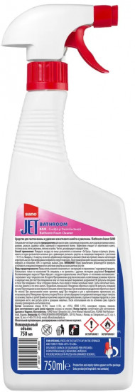 Средство для чистки ванны «Jet for Bathroom»