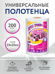Рулон салфеток универсальных «Super тряпка» - Фото 1