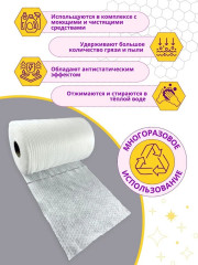 Рулон салфеток универсальных «Super тряпка» - Фото 2