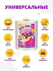 Рулон салфеток универсальных «Super тряпка» - Фото 3