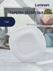 Тарелка Carine десертная белая, диаметр 19 см - Фото 2