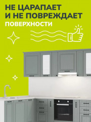 Паста чистящая универсальная для всех видов поверхностей - Фото 3