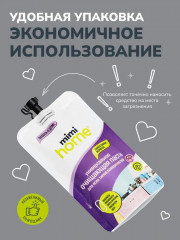 Паста чистящая универсальная для всех видов поверхностей - Фото 7