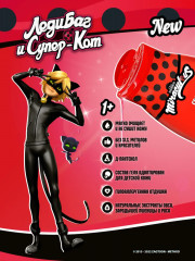 Гель для душа детский «Супер-Кот» - Фото 2