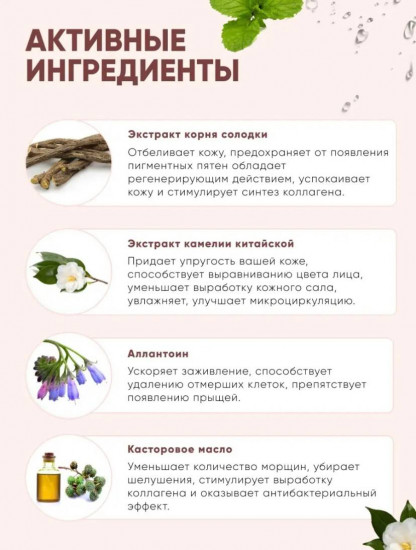 Тоник для лица увлажняющий «Essential Skin Softener»