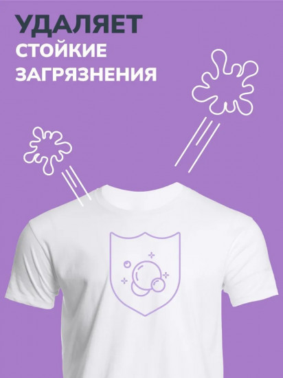 Порошок стиральный универсальный
