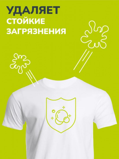 Порошок стиральный для белого белья