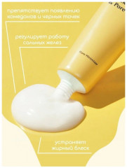 Крем для лица против черных точек «Blackhead and Pore cream» - Фото 4