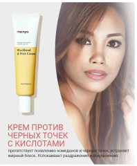 Крем для лица против черных точек «Blackhead and Pore cream» - Фото 5