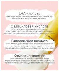 Крем для лица против черных точек «Blackhead and Pore cream» - Фото 6