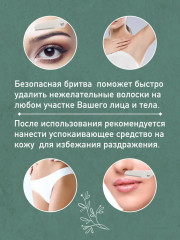 Набор бритв для бровей «Foldable Eyebrow Razor» - Фото 6