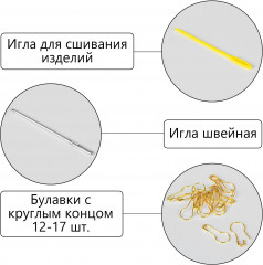 Набор для вязания - Фото 4