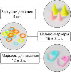 Набор для вязания - Фото 5