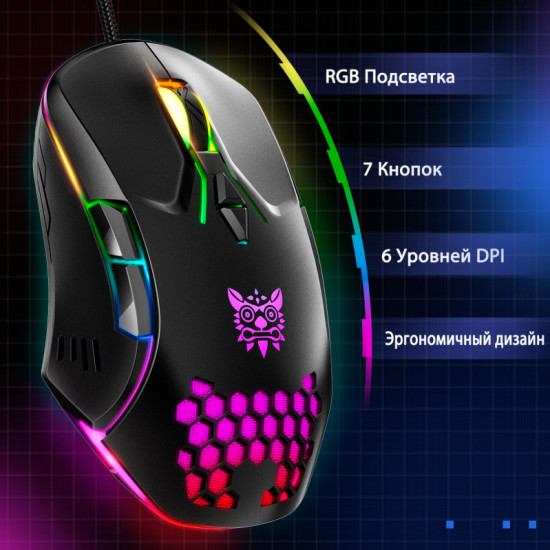 Мышь Onikuma Black Eclipse