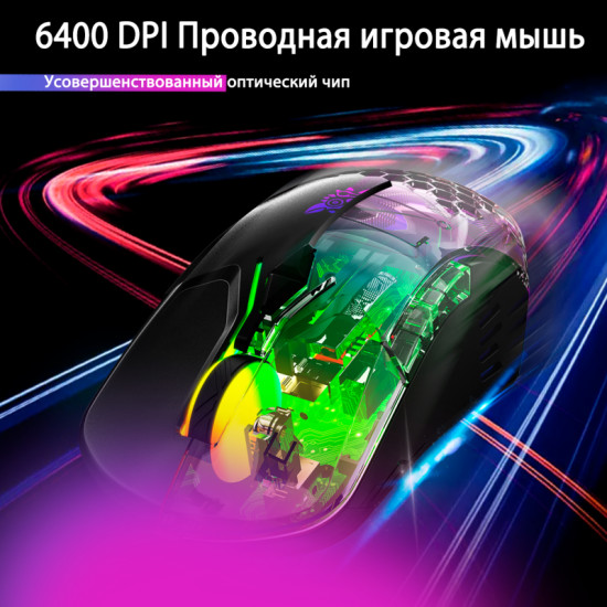 Мышь Onikuma Black Eclipse