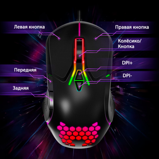 Мышь Onikuma Black Eclipse