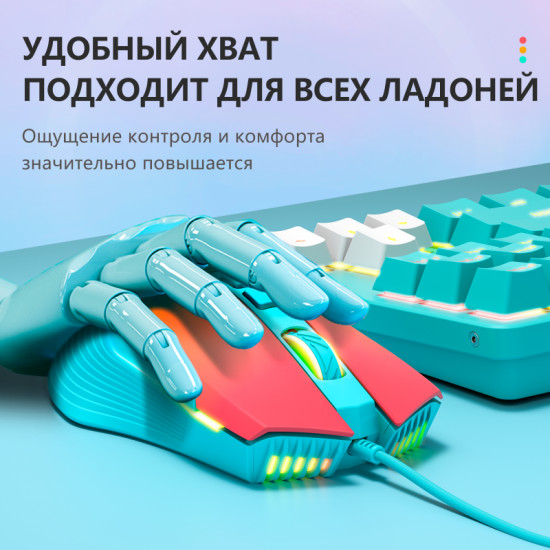 Мышь Onikuma Color Twist