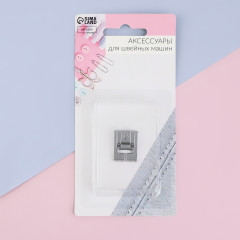 Лапка прижимная для защипов - Фото 3