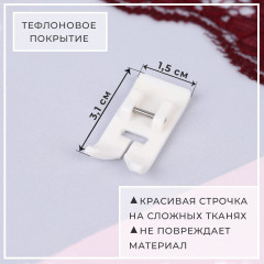 Лапка для кожи - Фото 2