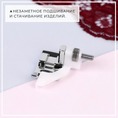 Лапка для потайной строчки «Зигзаг» - Фото 2