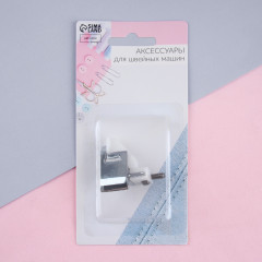 Лапка для потайной строчки «Зигзаг» - Фото 6