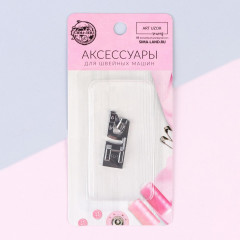 Лапка подрубочная - Фото 7