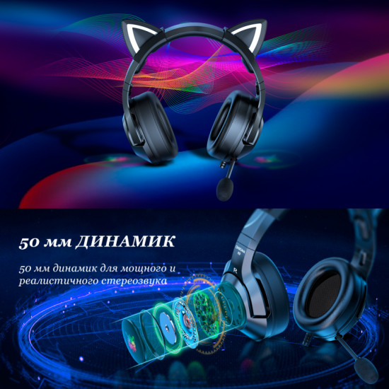 Наушники Onikuma Cat