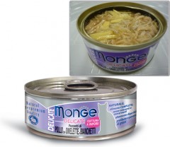 Корм для кошек Delicate «Кусочки курицы с омлетом и анчоусами» - Фото 1