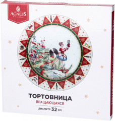 Тортовница вращающаяся «Щелкунчик» - Фото 1