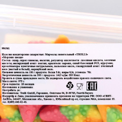 Мармелад жевательный «Морская звезда» - Фото 2