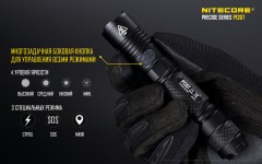 Фонарь NITECORE P12GT - Фото 1