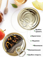 Чай «Дыня со сливками» - Фото 4