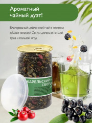 Чай «Карельский сбор» - Фото 3