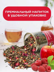 Чай «Малина с мятой» - Фото 5