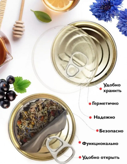 Чай «Крымская здравница»