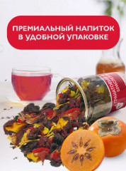 Чай «Гранатовый браслет» - Фото 5
