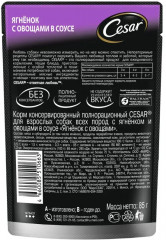 Набор кормов для собак «Мультипак» - Фото 5