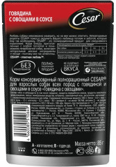 Набор кормов для собак «Мультипак» - Фото 7