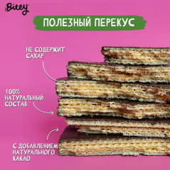 Вафли в шоколадной глазури - Фото 2