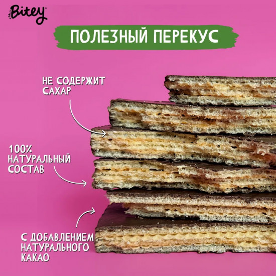 Вафли в шоколадной глазури
