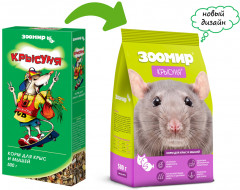 Корм для крыс и мышей - Фото 1