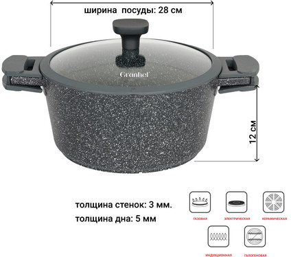 Кастрюля «Nature»