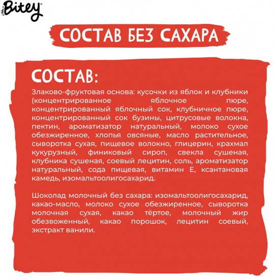 Батончик в шоколаде с клубникой «Леди Баг»