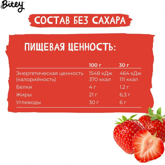Батончик в шоколаде с клубникой «Леди Баг»