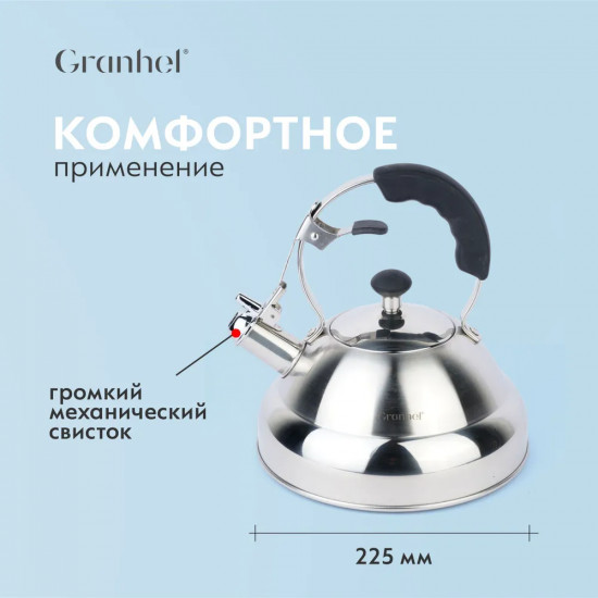 Чайник